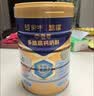 蒙牛悠瑞【牛初乳】免疫球蛋白中老年奶粉900g*2罐礼盒装 送礼 实拍图