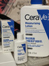 适乐肤（CeraVe）C乳473ml（男士女士生日礼物保湿补水乳液身体乳面霜张凌赫同款） 实拍图