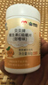 康恩贝维生素c咀嚼片60片维cvc片咀嚼片儿童学生4岁-17岁及成人孕妇乳母 实拍图