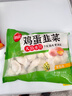 思念双拼灌汤水饺1kg*4袋200只 含三鲜/韭菜鸡蛋早餐速食饺子 实拍图