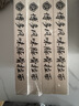 良工坊博多豚骨拉面185.5g*4日式拉面方便面速食快煮早餐宵夜非油炸汤面 实拍图