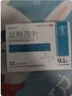 [良福制药]维A酸乳膏 角化异常引起去黑色素沉淀去除脖子腋下屁股黑棘皮私处大腿内侧腋下淡化黑色素药膏 维A酸乳膏1盒+烟酰胺片1盒 【黄金组合淡化色素】 实拍图