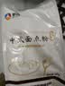 新良中式面点粉500g 烘焙原料 饺子粉糕点月饼粉 面条机用小麦粉 实拍图