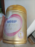 飞鹤奶粉1段超级飞帆臻爱倍护婴儿配方牛奶粉900g【咨询0元试喝】 1段 -臻爱倍护 900g 1罐 【咨询拍指定链接享买3送300g】 实拍图