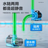创宁鱼缸渔池循环变频潜水泵 水族箱安静抽水  水陆两用 鱼池假山过滤 升级款【超轻音150W】流量7000-20000L 实拍图