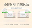 洁柔抽纸 粉Face3层110抽*24包 可湿水纸巾卫生纸 柔韧抽纸整箱 实拍图