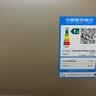 海尔国家补贴电热水器60升JT3 金刚无缝胆 家用3300W变频节能速热 免换镁棒 一级能效京东自营上门安装 实拍图