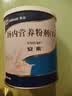 安素【原研进口】雅培安素 肠内营养粉剂(TP) 400g/盒 蛋白粉全营养补充香草味医用级别 实拍图