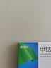 [康恩贝]甲钴胺片 0.5mg*20片/盒 实拍图