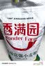 香满园 面粉 中筋粉 美味富强小麦粉 10斤 包子饺子馒头饼手擀面 实拍图