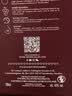 麦卡伦（MACALLAN）洋酒 18年 雪莉桶 单一麦芽威士忌 700ml 43度 礼盒  教师节礼物 实拍图