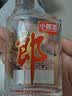 郎酒小郎酒经典款 兼香型白酒 45度 100mL*6瓶 整箱装【小酒】 实拍图