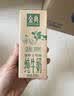 伊利金典纯牛奶 250ml*12盒 3.6g乳蛋白原生高钙 礼盒装 4-6月 实拍图