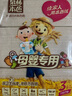 泉林本色亲肤抽纸 3层133抽*15包食品级宝宝纸巾婴儿面巾纸卫生纸餐巾纸 实拍图