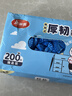 美丽雅鞋套200只 一次性防水加厚耐磨成人鞋套 防尘防沙塑料脚套 实拍图