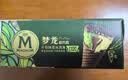 梦龙【王嘉尔推荐】梦龙醇巧筒千目抹茶冰淇淋雪糕冰激凌 79g*3支 实拍图