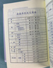 新华字典第13版双色本 赠本词典数字版1年会员权益商务印书馆2026年新版中小学生语文常备工具书 可搭购教材教辅现代汉语词典古汉语常用字字典牛津高阶英语词典作文书成语古代汉语词典 实拍图