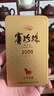 八马茶业安溪铁观音乌龙茶赛珍珠1000浓香型特级25g礼盒装教师节非遗技艺 实拍图