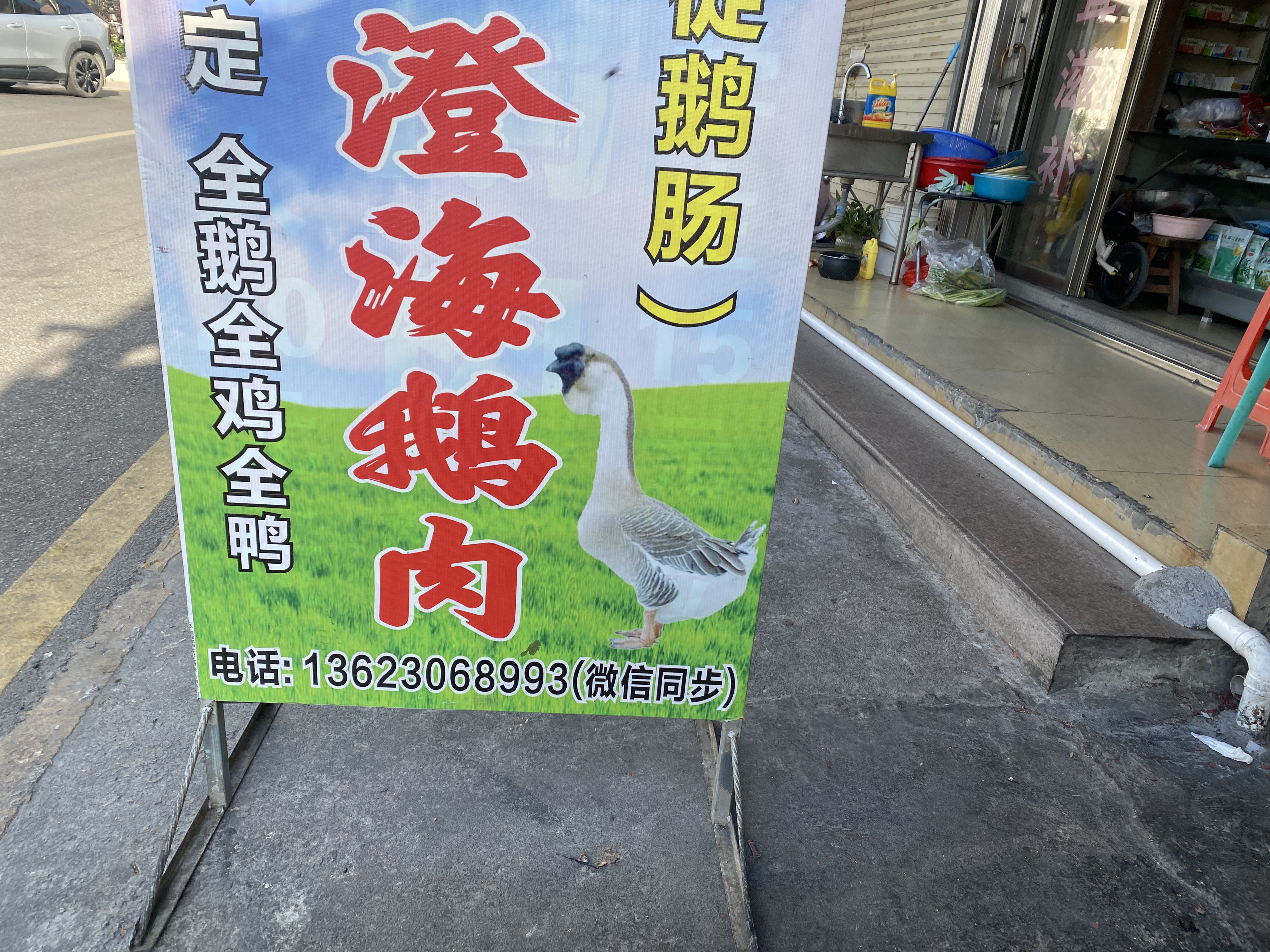 文学名著·经典译林：红与黑 实拍图