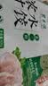 东来顺素三鲜水饺435g24只 清真饺子早餐夜宵速食半成品速冻国庆送礼 实拍图