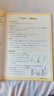 【易蓓】48化学元素秒懂初中化学 必背公式知识点大全公式汇总化学入门元素表化学课本内容预习教辅书 实拍图