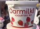 OarmiLk新品吾岛百香果希腊酸奶儿童早餐低温酸奶100gX3杯 风味发酵乳 实拍图