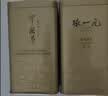 张一元茶叶特种浓香型茉莉花茶精选八窨茉莉毛尖200g金桶罐装中华老字号 【升级版】尚品金桶 实拍图