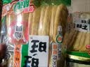 旺旺旺仔牛奶2.58kg 儿童零食乐园综合礼盒 团购休闲大礼包 实拍图