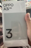 OPPO A3i 8GB+256GB 星辰紫 抗摔抗水溅 5100mAh大电池 45W闪充 120Hz高刷 5G 老人智能手机 国家补贴 实拍图