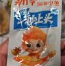 劲仔【王俊凯推荐】深海小鱼 香辣味 300g/盒 20包  鱼仔鱼干海味零食 实拍图
