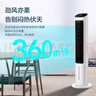 格力（GREE）冷风扇家用小空调扇制冷节能塔扇水冷风机无叶风扇冰晶制冷机办公室卧室机械低噪冷气扇制冷冷风扇 大风量强效制冷KS-04X60g 实拍图