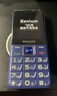 飞利浦（PHILIPS）E568A 宝石蓝 移动联通电信4G全网通 老年人手机智能 超长待机儿童功能学生手机 大字大声直板按键 实拍图