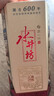 水井坊臻酿八号 52度 520ml*2瓶 礼盒装 浓香型白酒 【加量不加价】 实拍图