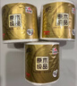 清风有芯卷纸 金装4层 200克*10卷 厚实大份量 卫生纸厕纸 卷筒纸纸巾 实拍图