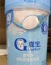 嘉宝（GERBER）婴幼儿高铁米粉维C加铁原味宝宝辅食米糊250g6-12个月 100%真验厂 实拍图