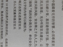 彩格适用惠普m1005硒鼓惠普1020硒鼓q2612a 12a 1010 1012 1015 1018 1020plus硒鼓佳能lbp2900+打印机硒鼓墨盒 实拍图