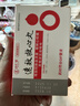 【原研药】达仁堂 松栢 速效救心丸40mg*60丸*2瓶/盒  实拍图