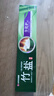 竹盐LG全优护牙膏220g*1支牙龈护理清爽口感减轻牙渍清洁口腔 实拍图