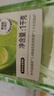 京东京造小苏打洗洁精1KG 食品级不伤手洗涤灵99.9%除菌 去农残 柠檬祛味 实拍图