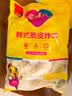 大用韩式脆皮炸鸡2斤冷冻 炸鸡半成品油炸小吃 空气炸锅食材 清真食品 实拍图