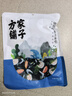 方家铺子中华老字号裙带菜虾皮鱼板汤50g(10袋)速食即食汤高蛋白 实拍图