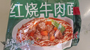 五谷道場非油炸方便面 骨汤蔬菜番茄牛腩面四连包112gx4袋 免煮早餐泡面 实拍图