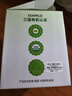 西麦有机纯燕麦2040g 高蛋白独立包装营养早餐膳食纤维代餐 实拍图