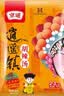京遥清真升级款水煮胡辣汤 70g*20袋整箱装麻辣牛肉味 实拍图