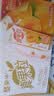 蒙牛真果粒黄桃味牛奶饮品250g*12盒 礼盒新老包装 含乳饮料送礼礼盒 实拍图