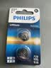 飞利浦（PHILIPS）CR2450纽扣电池2粒3V锂电池适用沃尔沃宝马汽车钥匙遥控器电子词典主板手表测量仪电池cr2450 实拍图