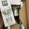 伊利【新鲜日期】金典纯牛奶整箱 200ml*12盒3.6g乳蛋白礼盒装 6月产 实拍图