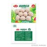 安井V形仿蟹肉 240g/包 鱼糜含量≥50% 蟹味棒火锅麻辣烫关东煮食材 实拍图