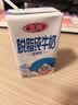 三元方白脱脂纯牛奶整箱250ml*24盒 0脂肪 健身搭档【丁禹兮同款】 实拍图