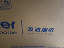 海尔（Haier）抽吸排油烟机顶吸欧式一级能效 免费上门安装 家用吸油烟机T3S 20风量大吸力自清洁以旧换新 实拍图